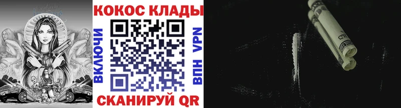 Как найти наркотики Приволжск ГАШ  МЕФ 