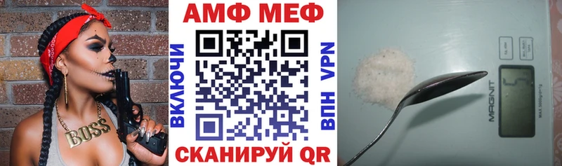 Амфетамин 98%  купить наркотик  Приволжск 