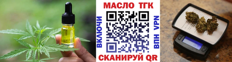 Cannafood конопля  OMG как войти  Приволжск  даркнет сайт 