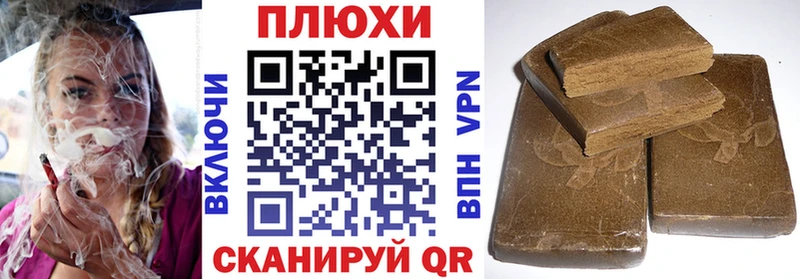 ГАШ убойный  Приволжск 