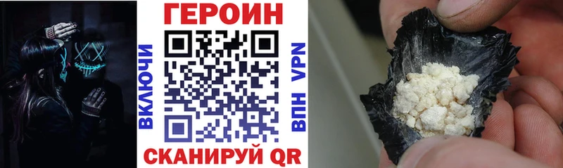 Героин гречка  наркошоп  Приволжск 