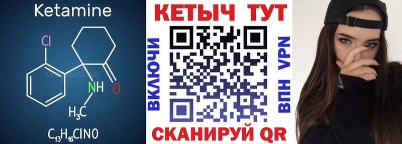 KRAKEN сайт  Приволжск  КЕТАМИН VHQ 