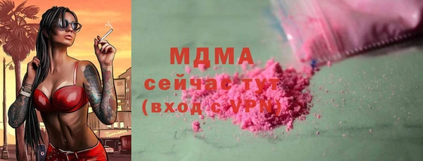 прущие грибы Абдулино