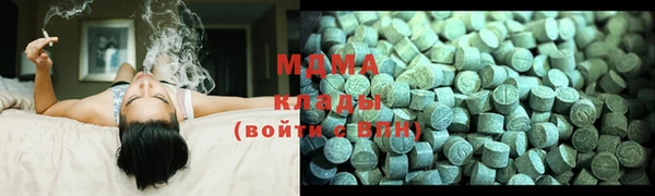 прущие крисы Абаза