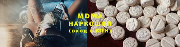прущие крисы Абаза
