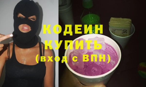прущие крисы Абаза