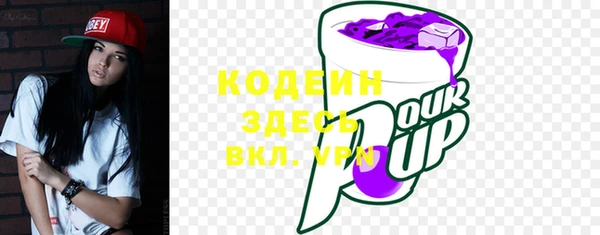 бошки Абинск