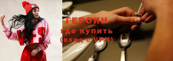 прущие грибы Абдулино