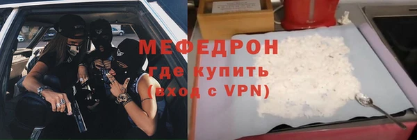 бошки Абинск