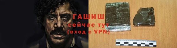 прущие грибы Абдулино