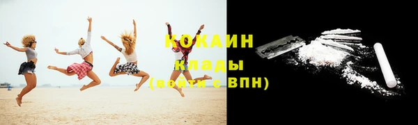 прущие грибы Абдулино