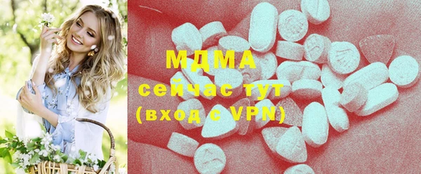 прущие грибы Абдулино