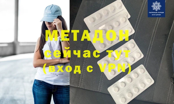 прущие грибы Абдулино