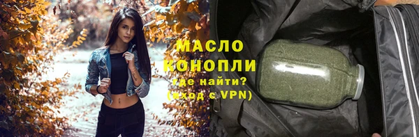 бошки Абинск