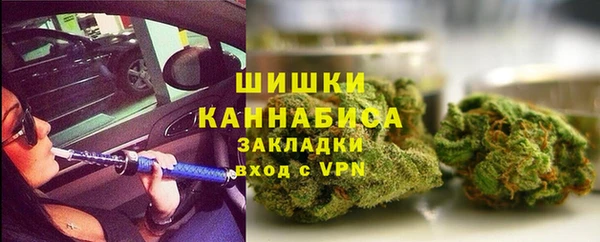 бошки Абинск