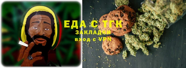 бошки Абинск