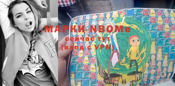бошки Абинск