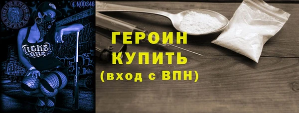 бошки Абинск