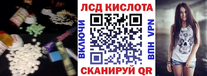 KRAKEN   купить наркотик  Приволжск  ЛСД экстази ecstasy 