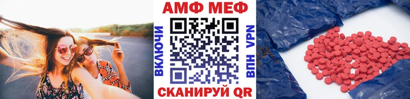 блэк спрут Приволжск МЕТАМФЕТАМИН Декстрометамфетамин 99.9%