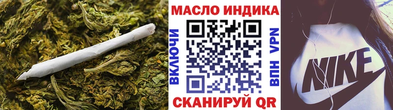 Дистиллят ТГК Wax  Приволжск 